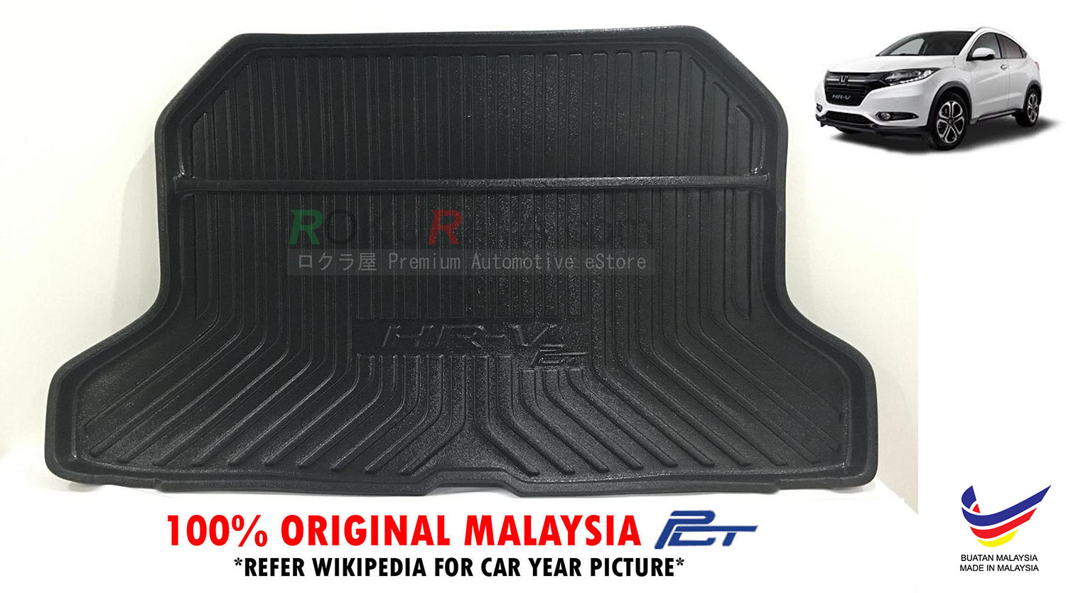Honda HR-V HRV Vezel ( 2nd Gen ) Custom Fit Original PE Honda HR-V HRV Vezel ( 2nd Gen ) Custom Fit Original PE